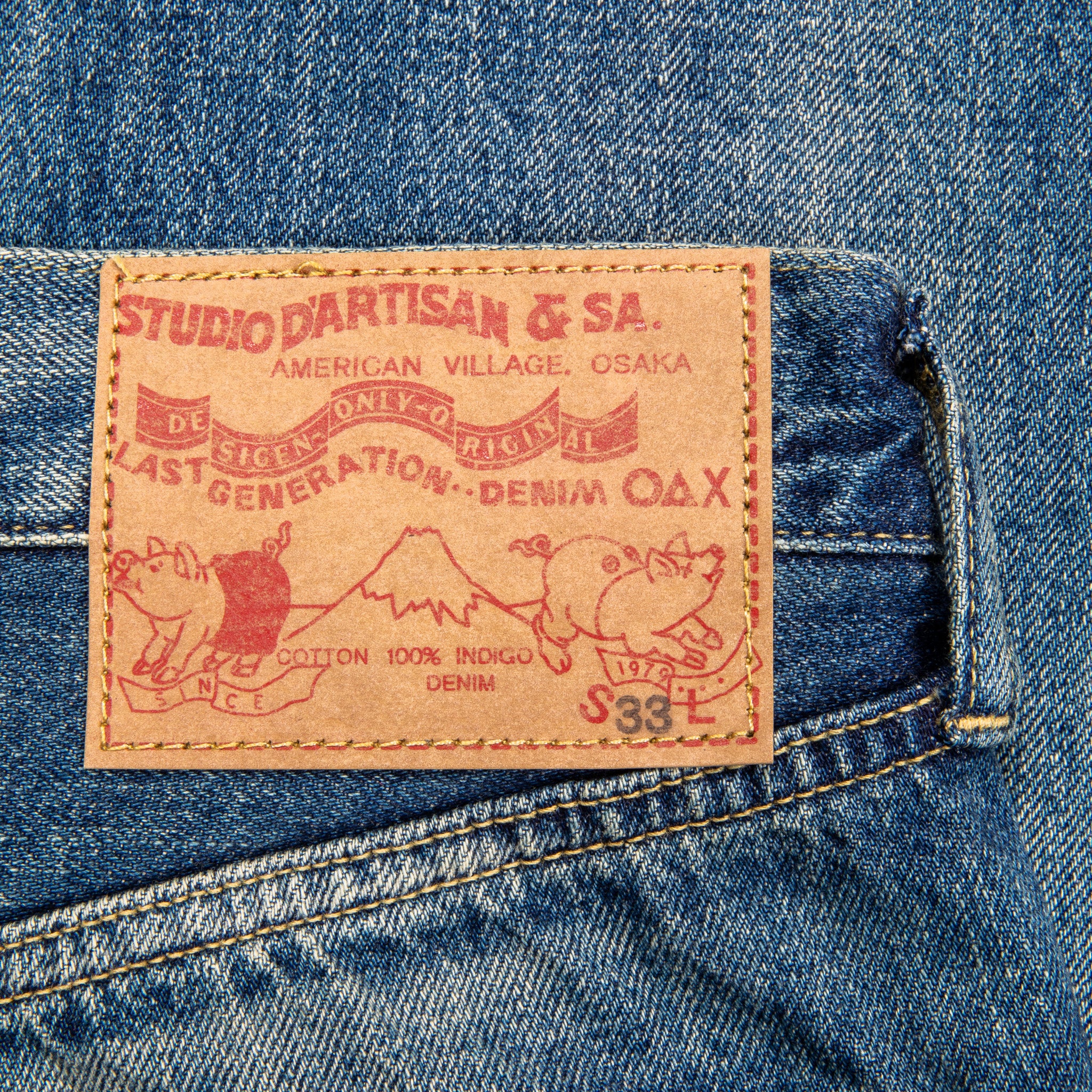 Studio D&#39;artisan D1844U 12.5Oz 1950&#39;s Jeans